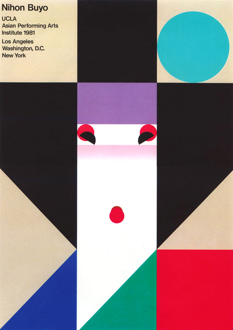 ikko tanaka nihon buyo
