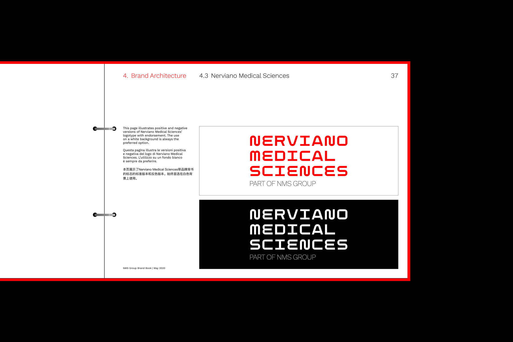 nms group brand book corporate identity standards guidelines